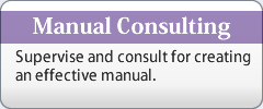 go_Manual_Consulting.png