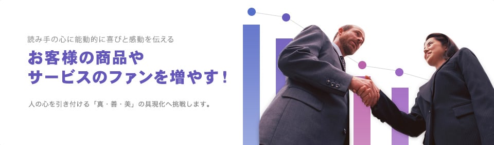 整備解説書(サービスマニュアル) 作成でお客様の製品・商品のファンの増加をサポート! 整備解説書(サービスマニュアル) 作成でお客様の製品・商品のファンの増加をサポート!